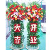三门峡开业花篮